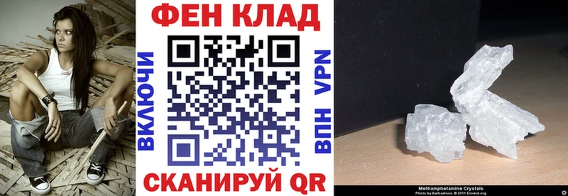 Amphetamine 97% Усолье