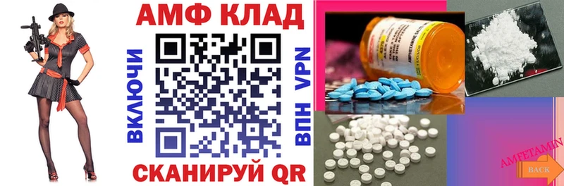 АМФ 98%  где купить   маркетплейс клад  Усолье  hydra вход 