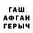 АМФЕТАМИН VHQ Barry Haynes
