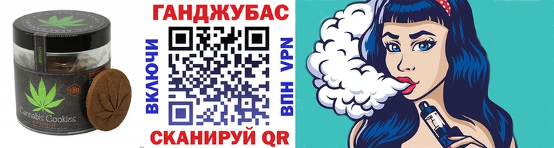 Печенье с ТГК марихуана Усолье