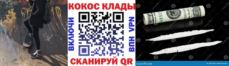 COCAIN FishScale  Усолье 