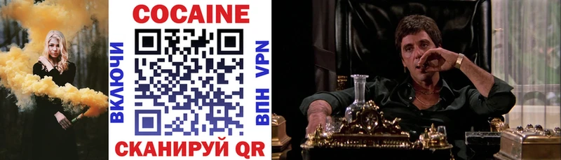 COCAIN FishScale Усолье