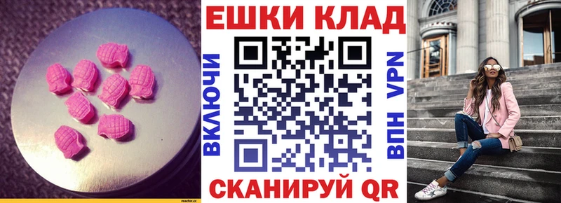 Экстази TESLA  купить наркотик  маркетплейс телеграм  Усолье 