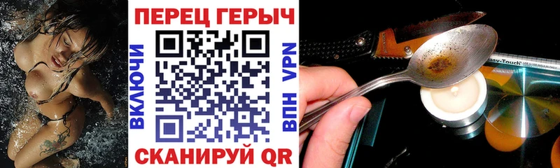 Героин Афган  mega ссылки  Усолье 
