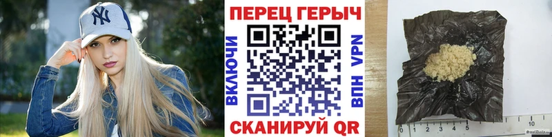 Героин белый Усолье
