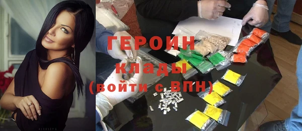 стаф Армянск