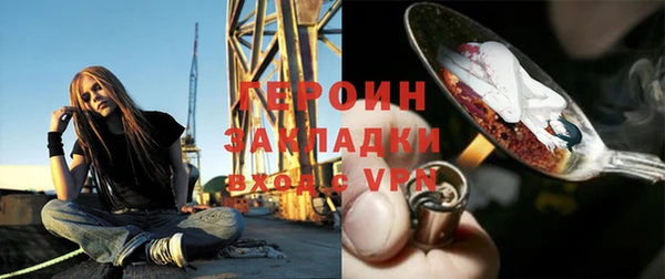 кокаин премиум Аркадак