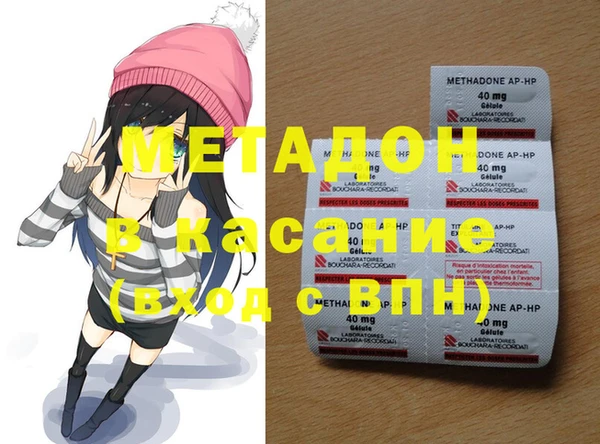 стаф Армянск