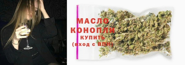 кокаин премиум Аркадак