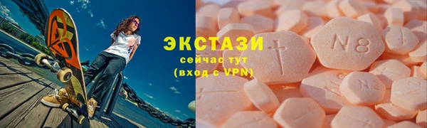 стаф Армянск