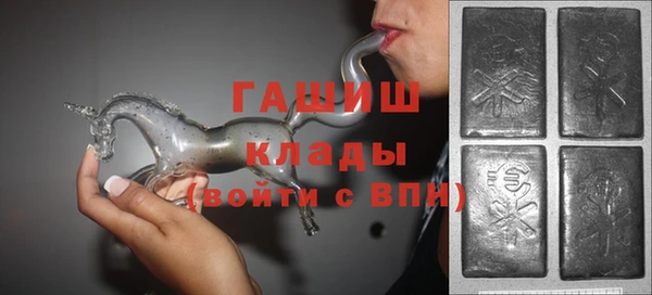 стаф Армянск