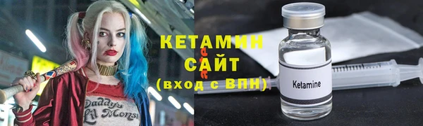 кокаин премиум Аркадак