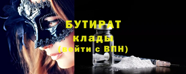 кокаин премиум Аркадак