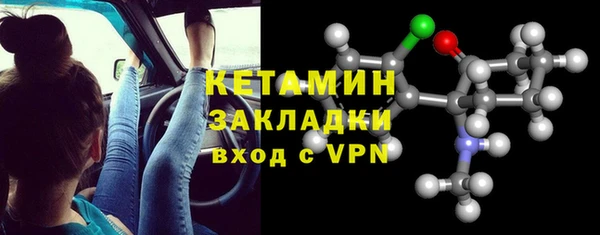 стаф Армянск