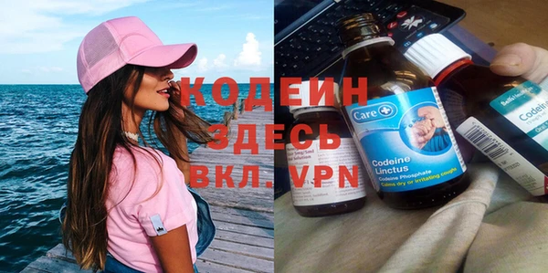 стаф Армянск