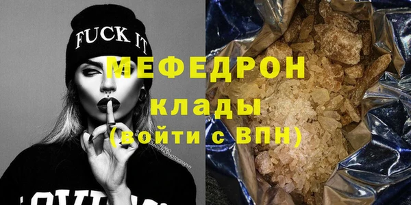 стаф Армянск