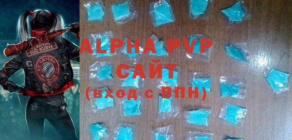 стаф Армянск