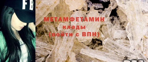 кокаин премиум Аркадак