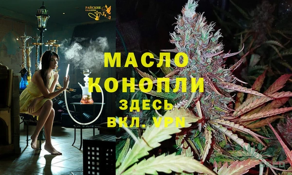 кокаин премиум Аркадак