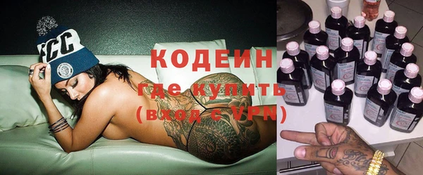 кокаин премиум Аркадак