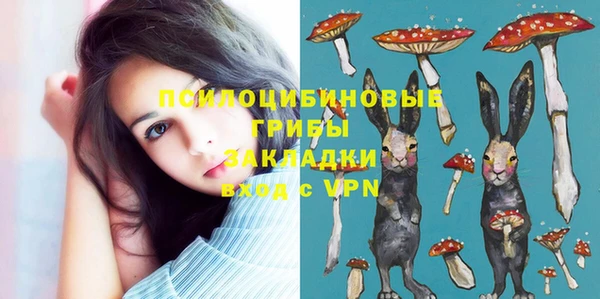 кокаин премиум Аркадак