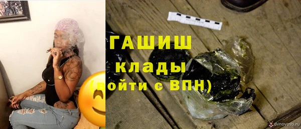 кокаин премиум Аркадак