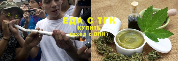 стаф Армянск