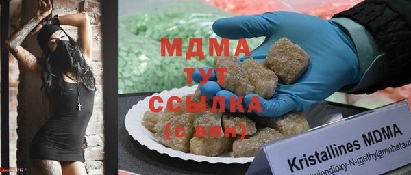 стаф Армянск