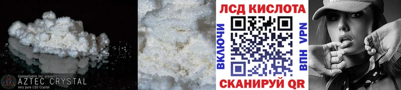 цена наркотик  Усолье  Лсд 25 экстази ecstasy 
