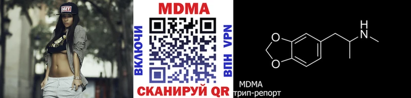 MDMA crystal  цены   Усолье 
