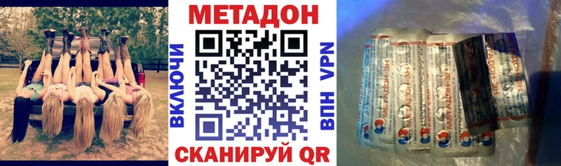 даркнет сайт  Усолье  Метадон белоснежный 